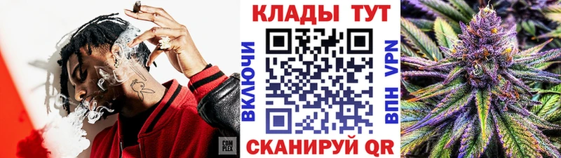 Купить наркотик Боровичи СК МЕФ ГАШИШ Бошки Шишки Кокаин