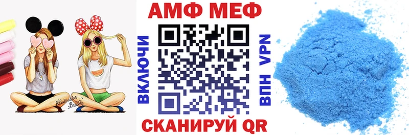 АМФЕТАМИН VHQ  Боровичи 