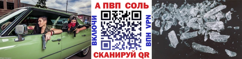 Альфа ПВП СК  Боровичи 