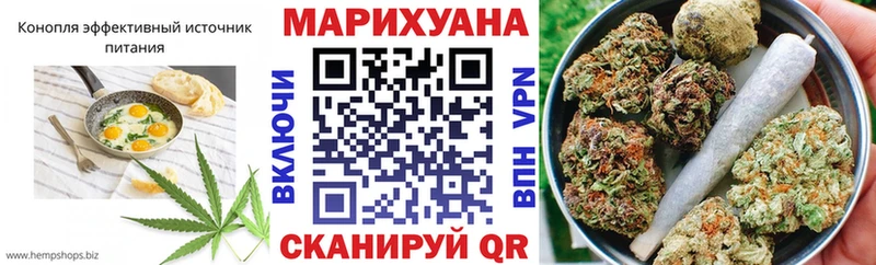 Cannafood марихуана  Боровичи 
