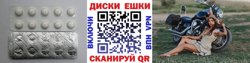 Экстази MDMA  купить закладку  Боровичи 