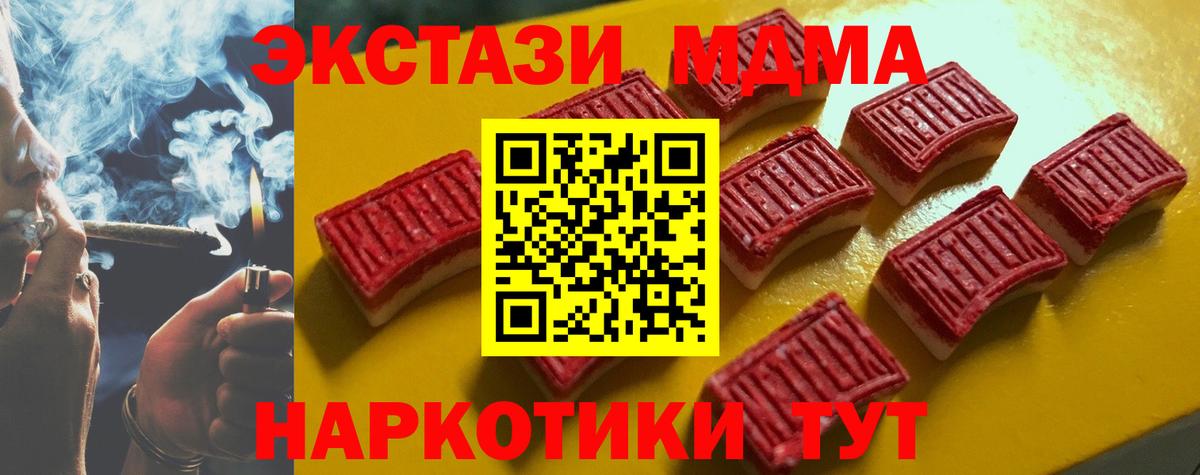 Экстази бентли Боровичи