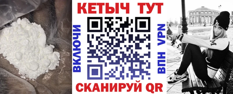 как найти   Боровичи  КЕТАМИН VHQ 