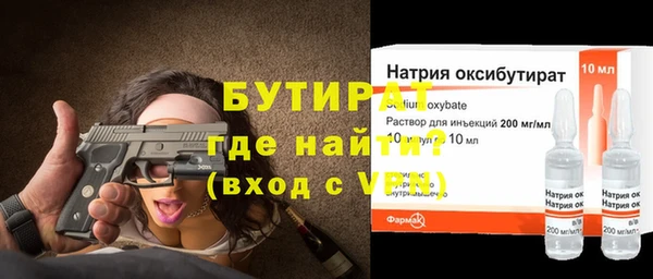 хмурый Рославль