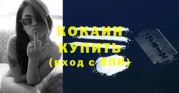 трава Ростов