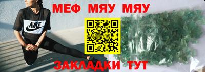 прущие грибы Моздок
