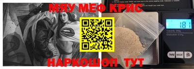 прущие грибы Моздок