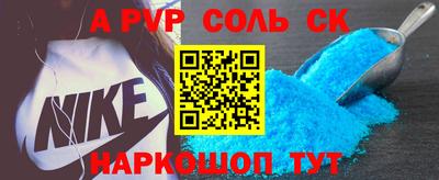 прущие грибы Моздок