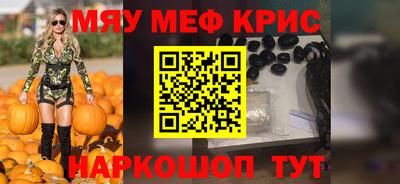мефедрон мука Нарткала