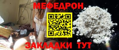 прущие грибы Моздок