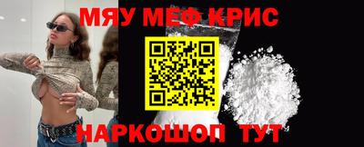 кокаин VHQ Можга