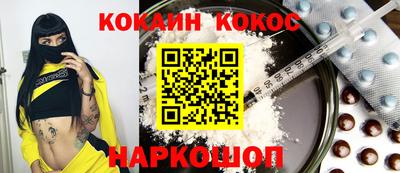 экстази Нальчик