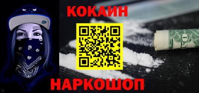 кокаин VHQ Можга