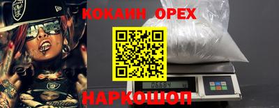 мяу мяу мука Наро-Фоминск