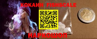 экстази Нальчик