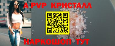 прущие грибы Моздок