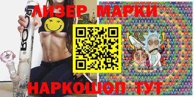 прущие грибы Моздок