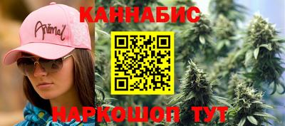 мяу мяу мука Наро-Фоминск