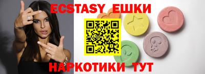 прущие грибы Моздок