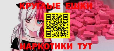 кокаин VHQ Можга