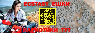 прущие грибы Моздок