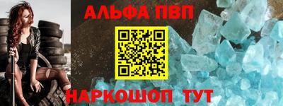 мяу мяу мука Наро-Фоминск