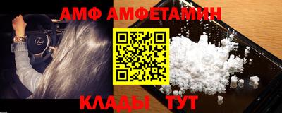 мяу мяу мука Наро-Фоминск