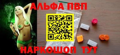 прущие грибы Моздок