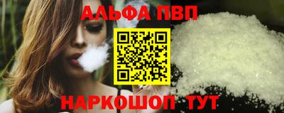 мефедрон мука Нарткала