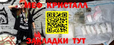 экстази Нальчик