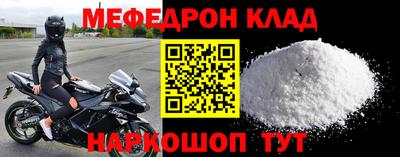 экстази Нальчик