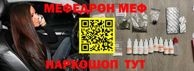 прущие грибы Моздок