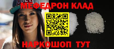 прущие грибы Моздок