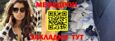 мефедрон мука Нарткала