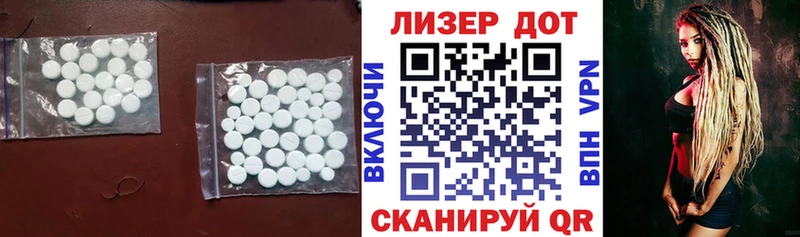 LSD-25 экстази ecstasy купить наркоту Боровичи