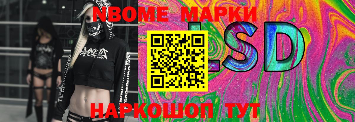 Боровичи  Лсд 25 экстази ecstasy  LSD-25 экстази кислота  Вход с VPN 