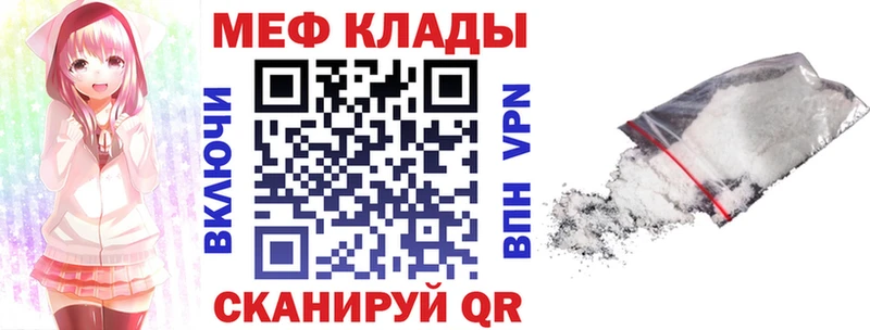 МЕФ VHQ  Боровичи 