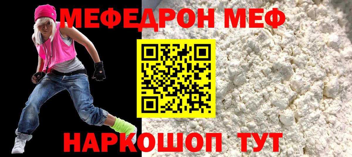 Боровичи  МЯУ-МЯУ 4 MMC  МЕФ  Вход с VPN 