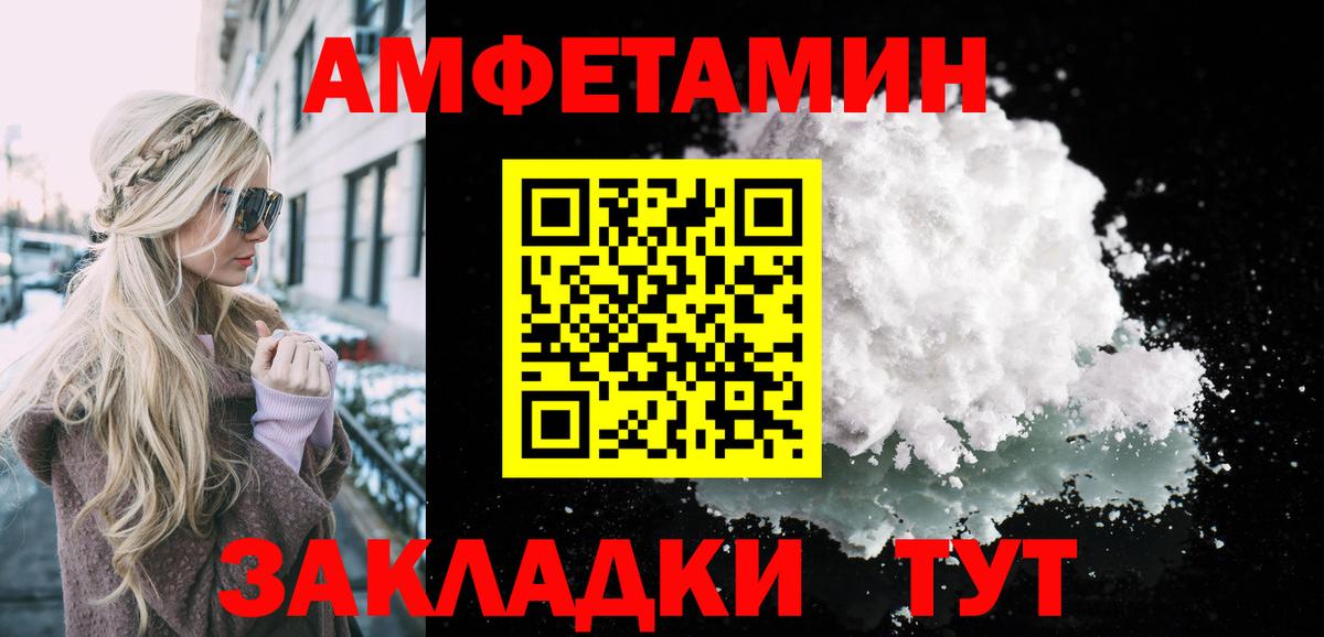 Первитин пудра  Вход с VPN  Боровичи  Первитин пудра 