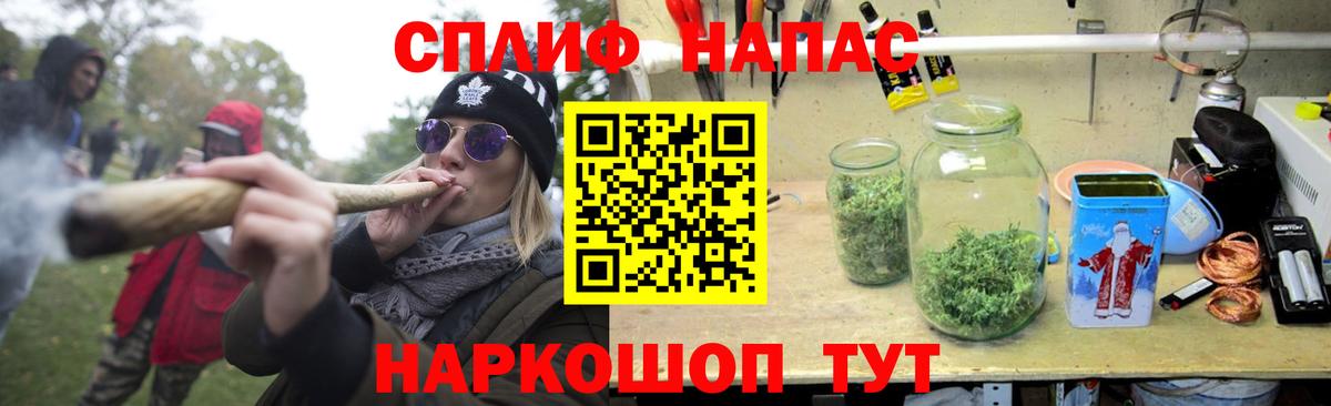 Бошки марихуана AK-47 Боровичи